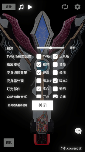 特利迦胜利神光棒模拟器中文安卓版