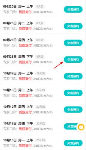 毓璜顶医院