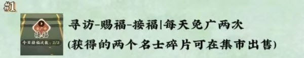 时光大乱斗