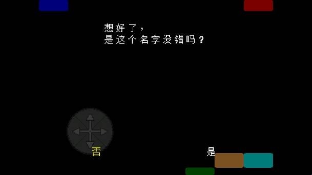 传说之下白菜遭遇战汉化版