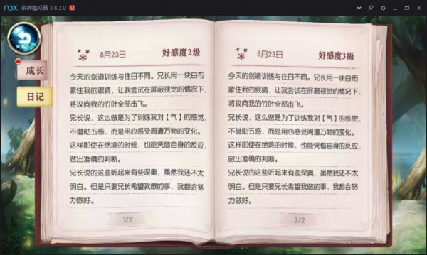 神无月