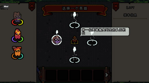 吾王保卫战内置菜单版