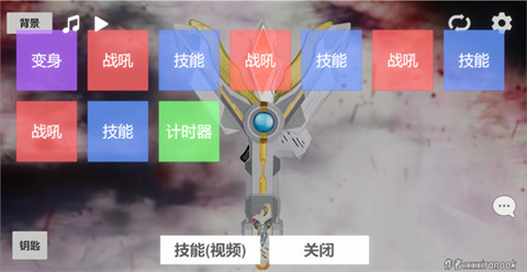 特利迦胜利神光棒模拟器中文版
