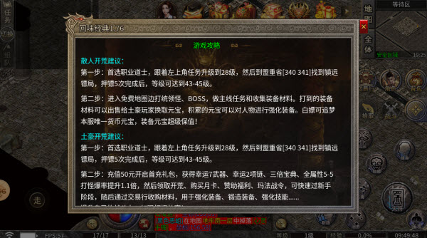 回味经典176