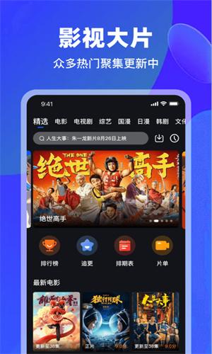 犀牛追剧