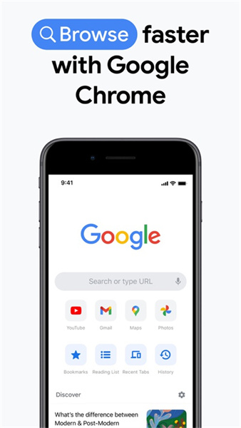 chrome浏览器安卓版