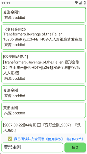笨搜SO