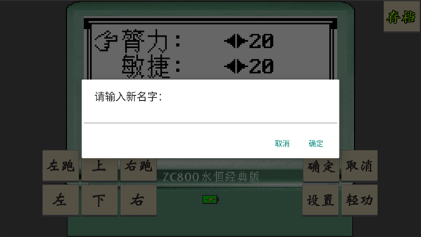 黄金坛说白月光手机版