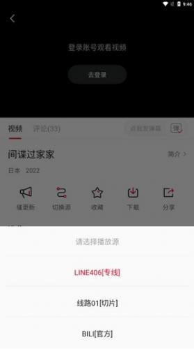 libvio看剧