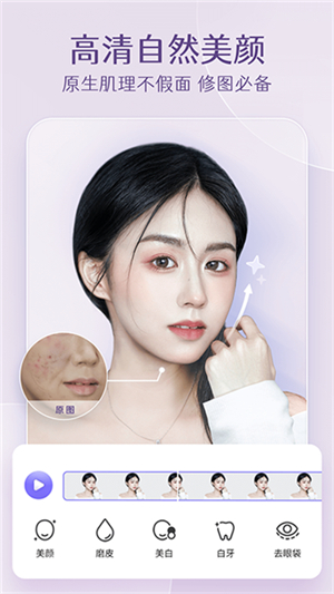 prettyup画头发