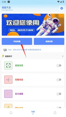 hzdscc阿浪画质助手