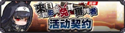 魔竞革命最新版下载