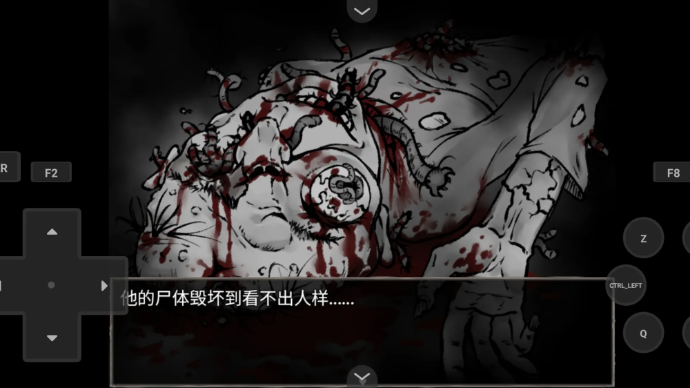 蠕虫之巢手机版