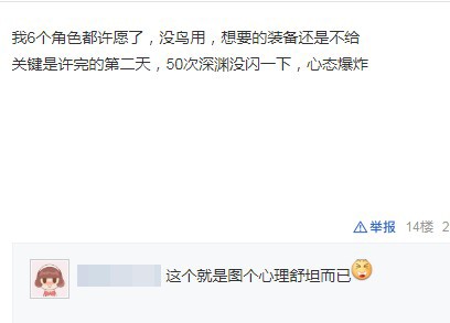 DNF助手安卓版