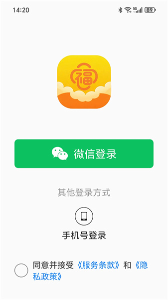 福本源手机版