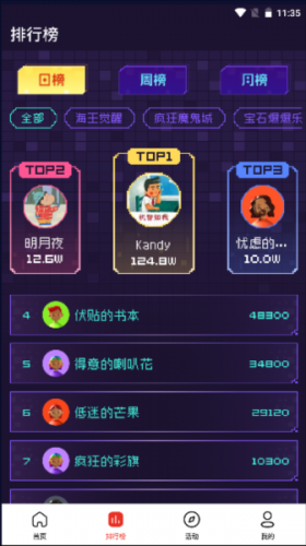 oyun大师