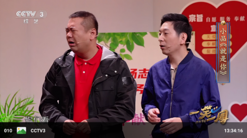 念想TV