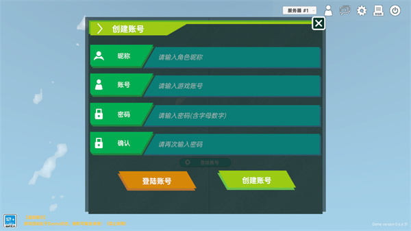 侏罗纪岛