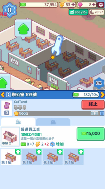 办公室猫咪