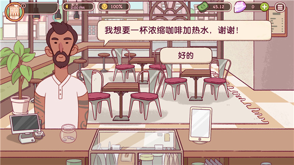 可口的咖啡美味的咖啡