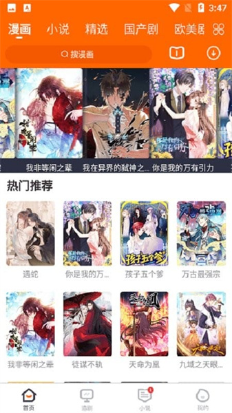 冬瓜影视官方版最新版