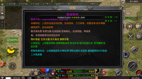 易尚龙啸火龙