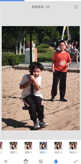 snapseed手机修图软件免费中文版