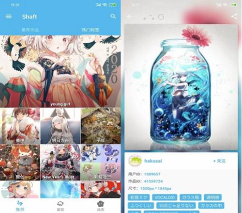 pixshaft