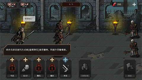 国王之血防御手游