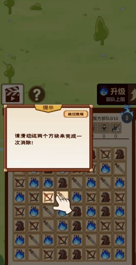 门客消六合