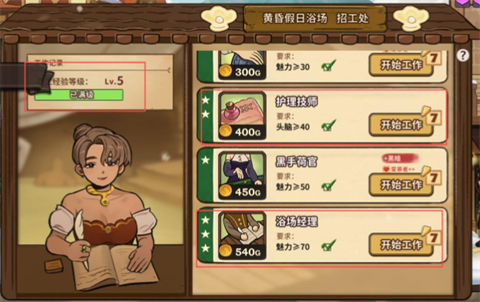 火山的女儿再度重逢手机版