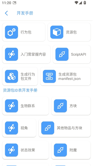 饼盒我的世界盒子