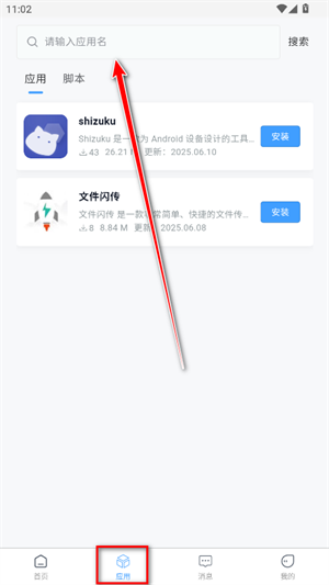 妙寻工具箱