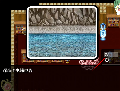 阿瑞斯之忆汉化版