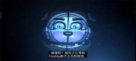 玩具熊的五夜后宫姐妹地点手机版