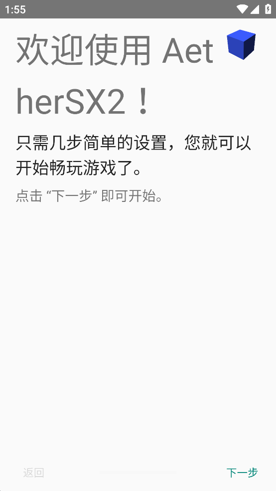 以太模拟器