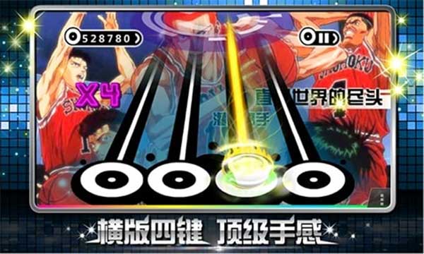 乐动达人ios直装版