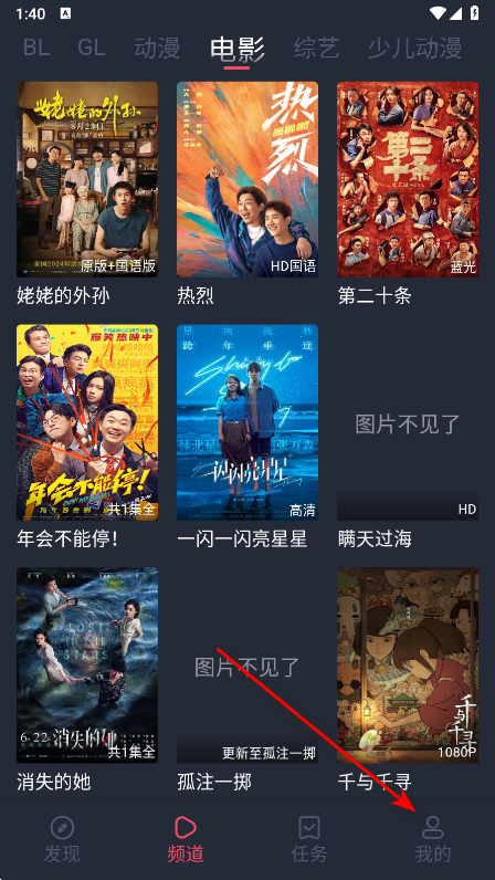 豚豚剧手机安卓版