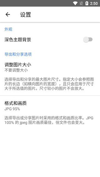 snapseed正版安装