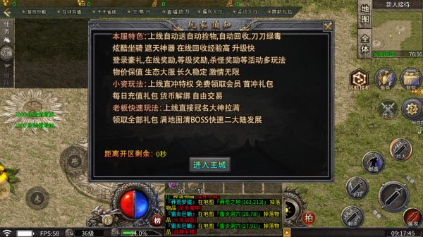 易尚龙啸火龙