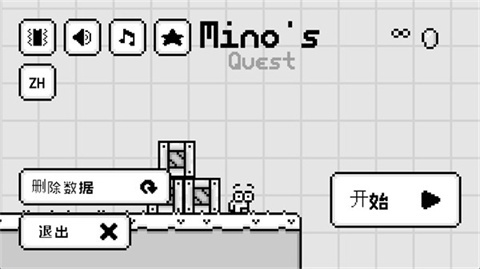 米诺的冒险手机版