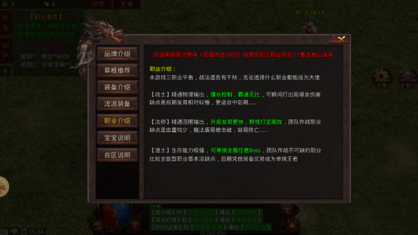 名盛传世