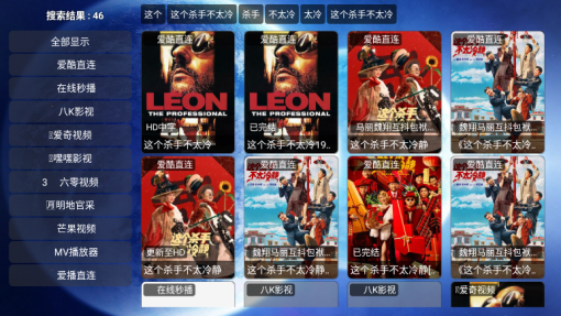 宇宙影视app最新版