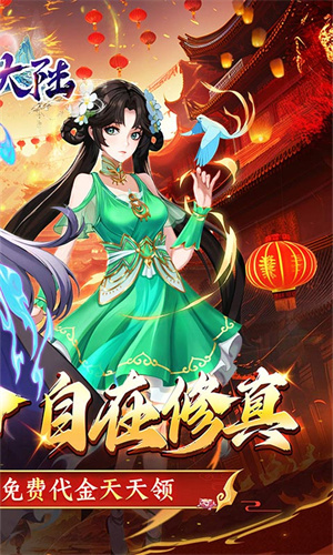 超神大陆