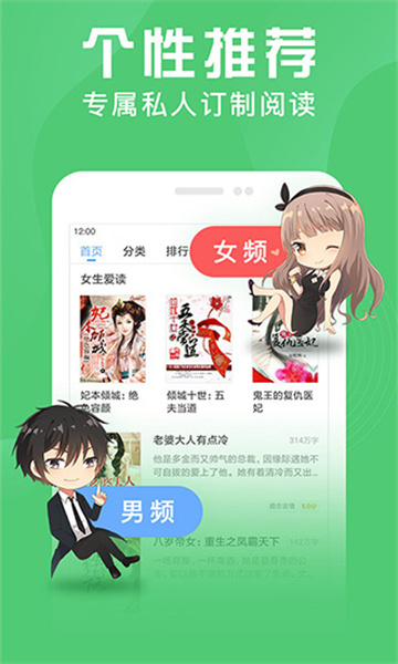 安卓读书