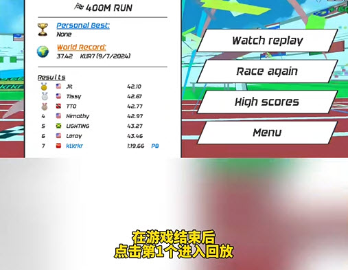 速度之星加速版