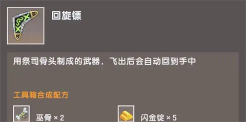 迷你世界雨林版本老版本
