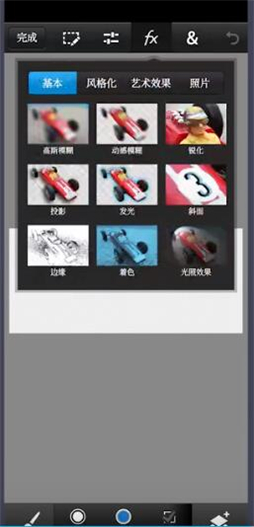 pscc手机版下载中文免费版