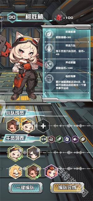 我在末日送快递