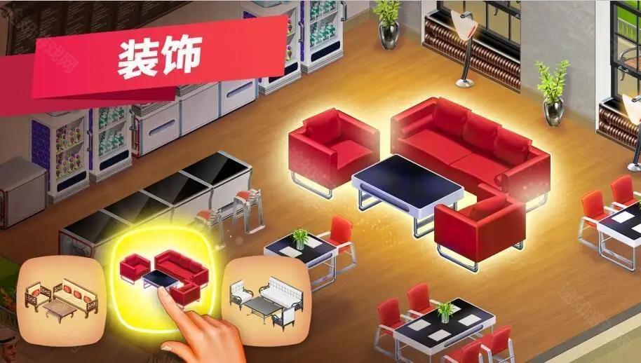 我的咖啡厅模拟器